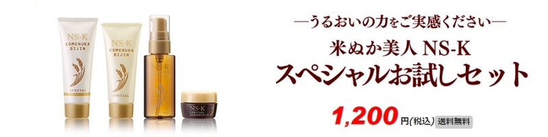 ���{���́u�Ăʂ����lNS��K�v�g���C�A���Z�b�g���T�C�g